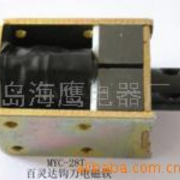 供应自保持电磁铁（百灵达电脑刺绣机用电磁铁）