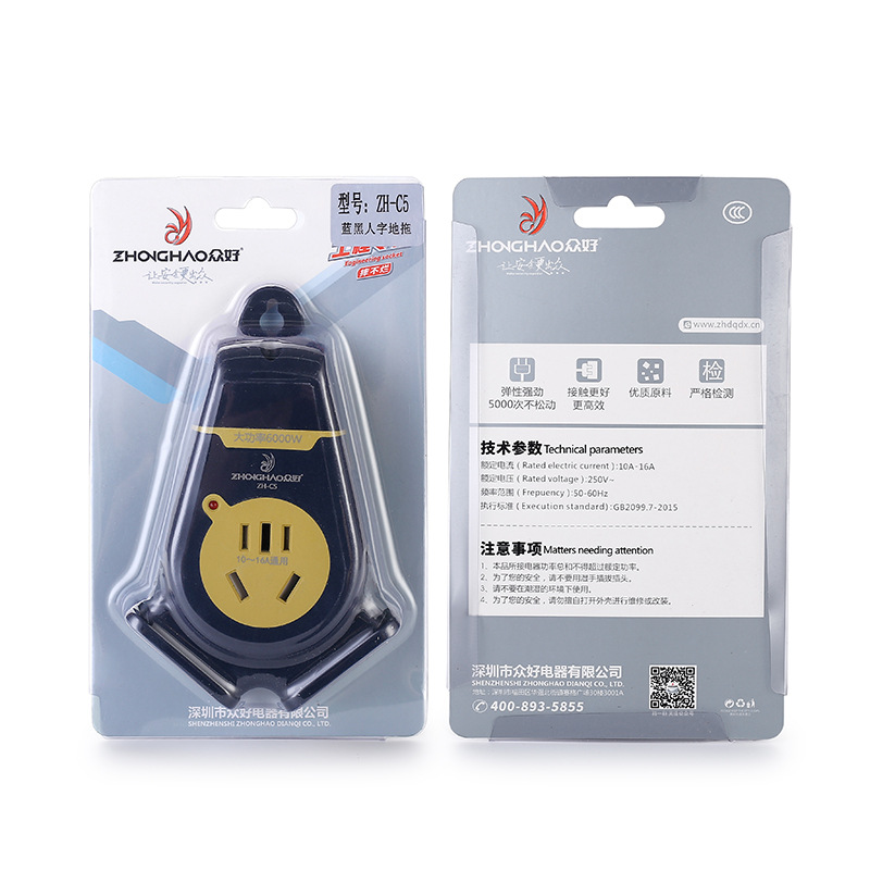众好大功率6000W防爆地拖插座工程抗摔06m一体原铜插夹10A16A通用
