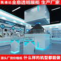 全息展柜3d悬浮成像投影柜360度三维立体互动展厅沙盘全息展示柜