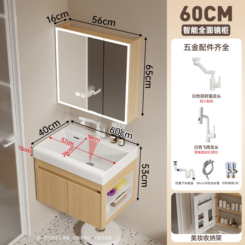 Cabinet de baño de madera maciza multicapa 19CM cuenca cerámica profunda 16CM ensanchada espejo gabinete lavabo lavabo