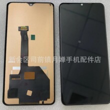 适用 HWP30pro显示屏 P30pro手机屏幕总成TFT