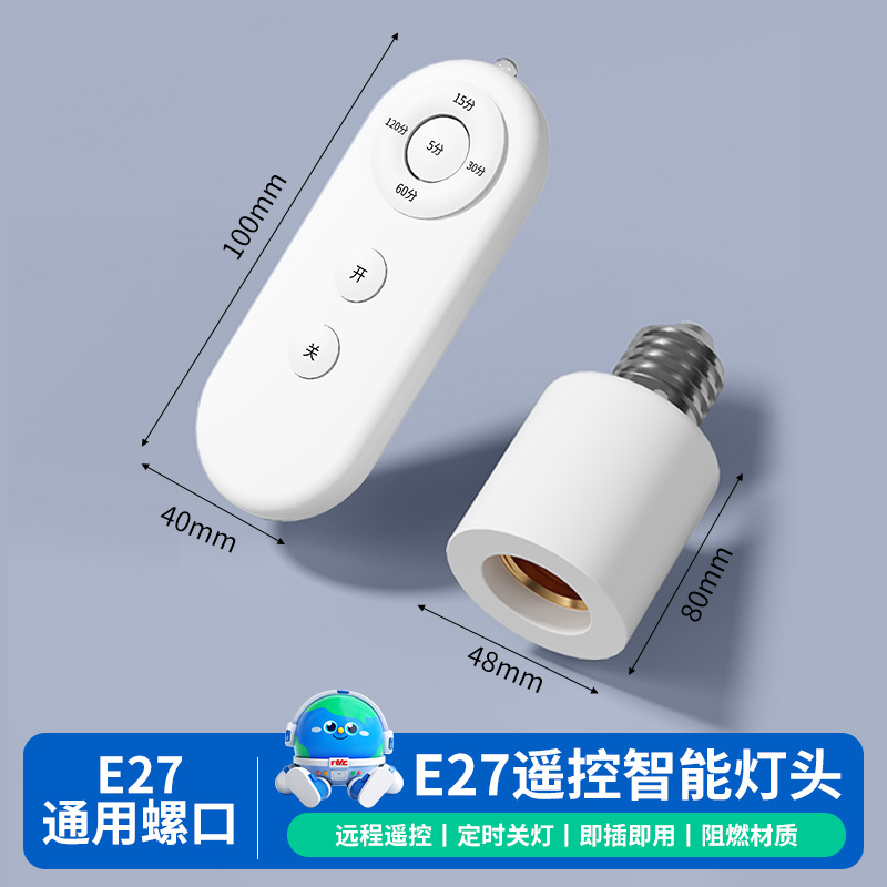 Inalámbrico conmutador de control remoto 220V hogar dormitorio sin cableado LED lámpara eléctrica soporte de lámpara E27 tornillo universal image 13