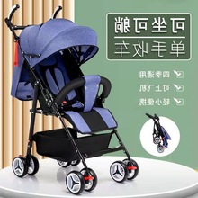 车娃坐可折叠伞外出超可简易婴儿推车轻便宝宝躺儿童手推车婴幼遛