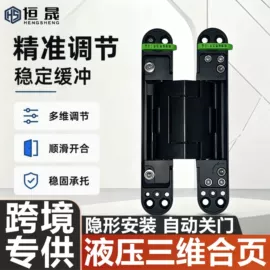 闭门器开门器;合页、铰链;门窗滑轮