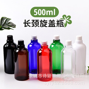 500ml�����L�i���wƿ pet���ϻ��yƷ��Һˬ�wˮ��¶���bƿ�����
