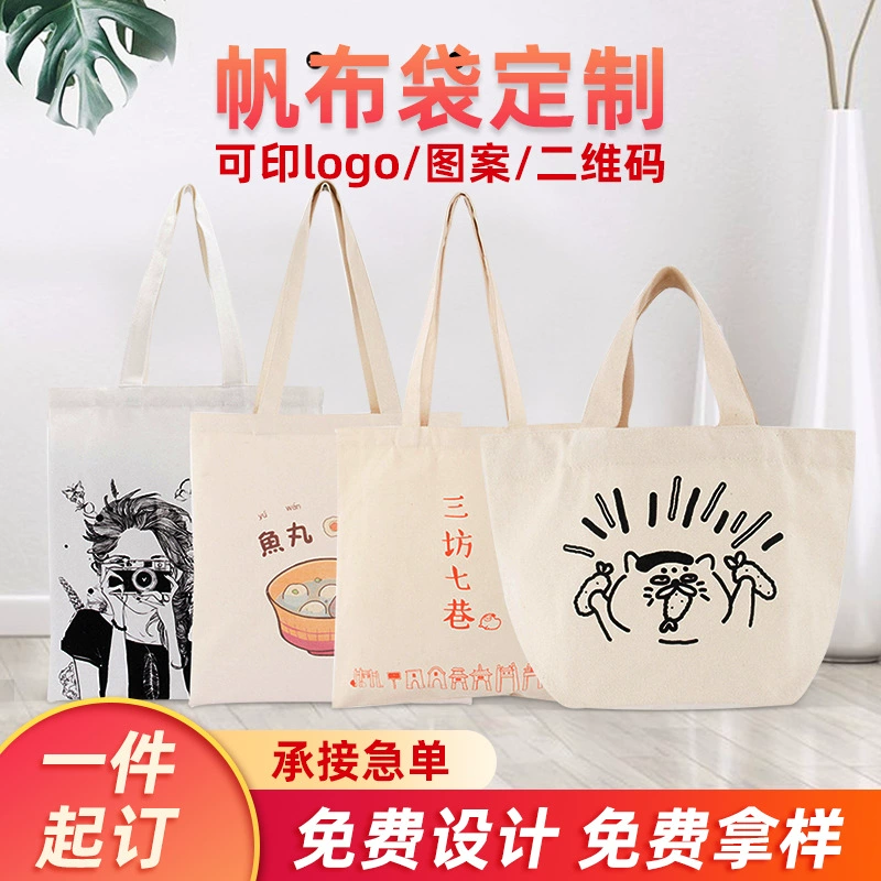 В наличии Пустая Холщовая Сумка Женская Студенческая ручная Хлопковая Сумка на шнурке Выставка Реклама Холщовая сумка логотип