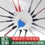 公母智能插头线