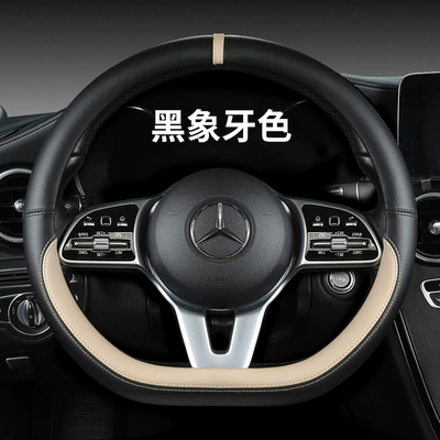 Steering wheel cover – plus color D - black-ivory-d-36cm