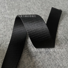 2.0MM厚度黑色加厚男女式通用箱包带纯尼龙织带珠纹1.5寸宽度