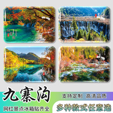 �Ĵ���կ�����η羰�����������廨������̲ŵ�����ٲ�����Ʒ