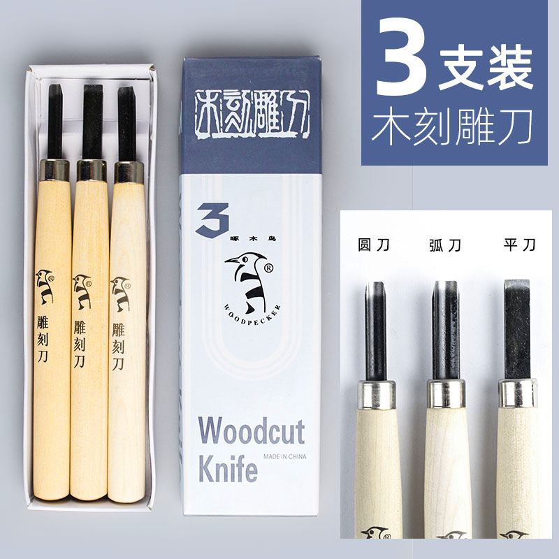 マリ版画セット卸売り工具材料板インキ彫刻板画ゴム板児童専用705b|undefined