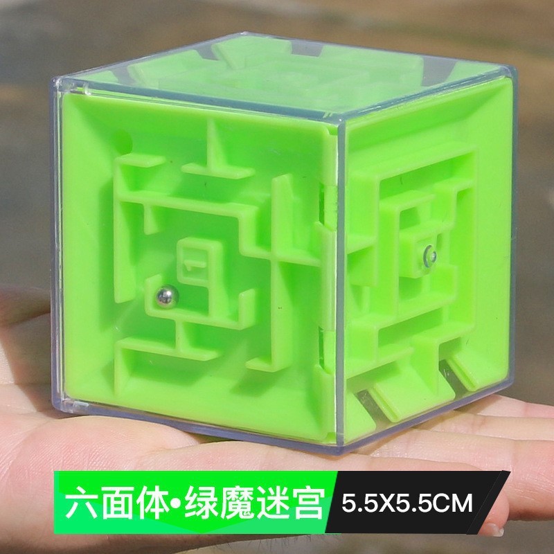 燃える脳 3D 立体迷路 ルービックキューブ ボール 子供のおもちゃ 知能開発トレーニング 集中力|undefined