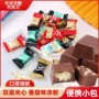 代发爆款混合散装巧克力