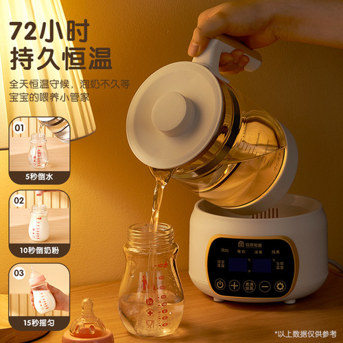 Rongsheng Electric Kettle Household Constant Temperature Fully Automatic Tea Maker Dedicated Integrated Glass Smart Health Pot