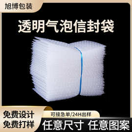 深圳气泡袋厂家批发红色泡沫袋 快递包装打包双面透明泡泡膜袋