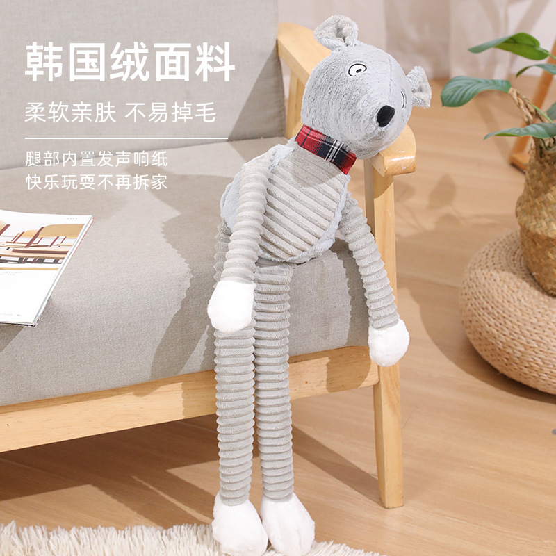 Peluche de perro Z extra grande, de terciopelo coreano, de patas largas, con sonido, 70 cm, especial para perros medianos y grandes para la dentición.