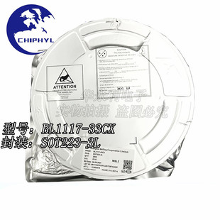 Original BL1117-33CX 1117C-33C SOT223-3 low voltage dropout linear regulator LDO Belling