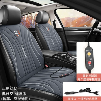 Seat Cushion, Electric Heated Seat — Multi-function pad - front-and-passenger-thb-am-elegant-gray