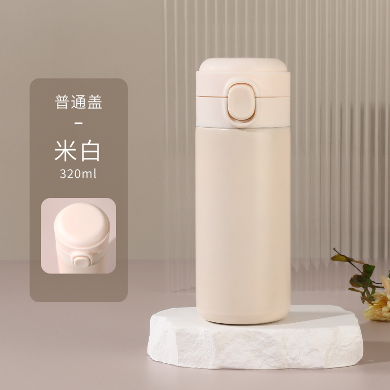 简约豌豆杯女学生 304不锈钢真空水杯可换电池弹跳智能保温杯|undefined