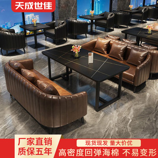 Retro Industrial Style Bar Booth Sofa Bistro Music Restaurant Bar Coffee Western Restaurant Seating Area Tables and Chairs