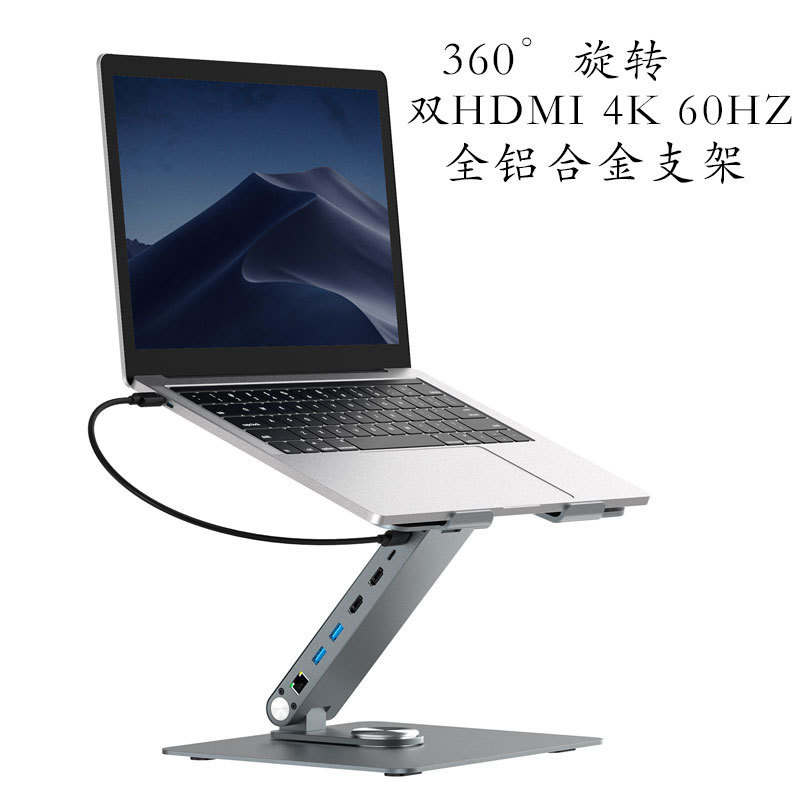 360 ° Rotating Notebook Stand Docking Station Hub Foldableable Adjustable Lift Mst Dual 4K60Hz Suitable for Mac