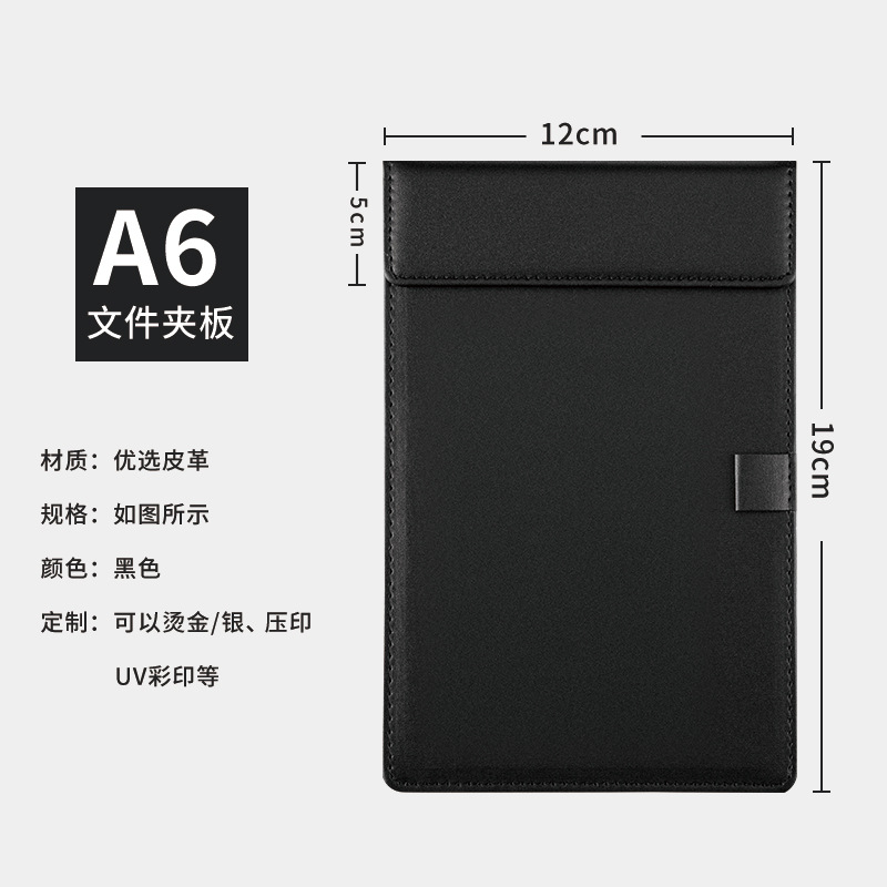 A6 노트 클립 [블랙]]