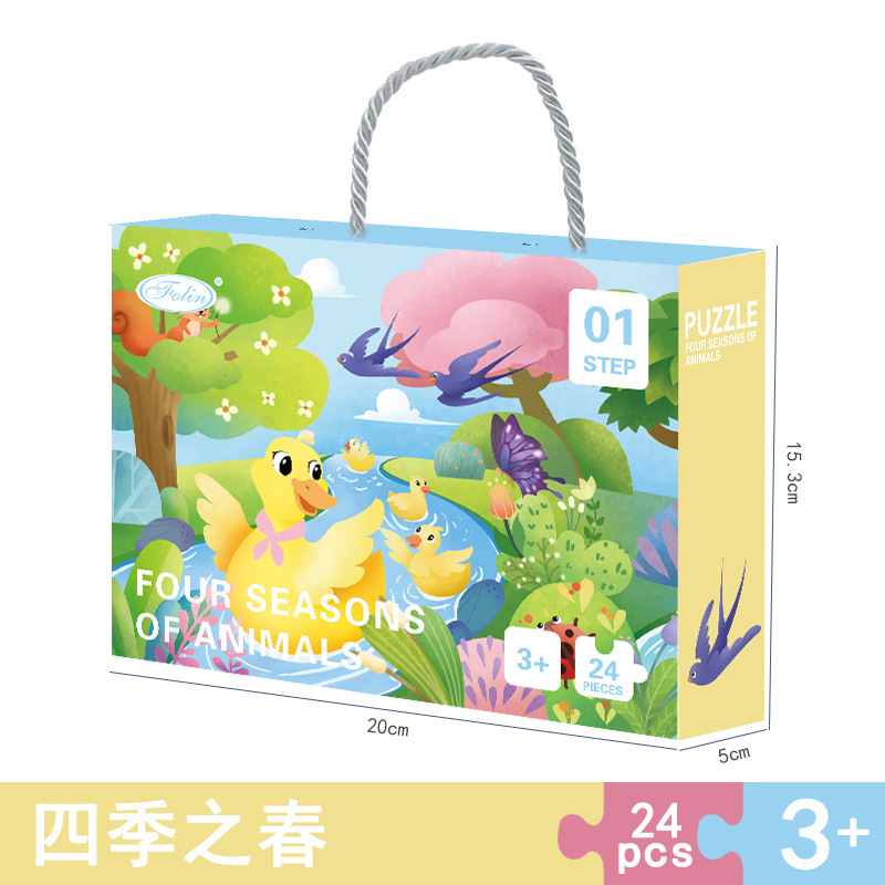 Caja de regalo portátil para niños puzzle cognitivo para niños pequeños niños niños niños juguetes de educación temprana regalos de Año Nuevo