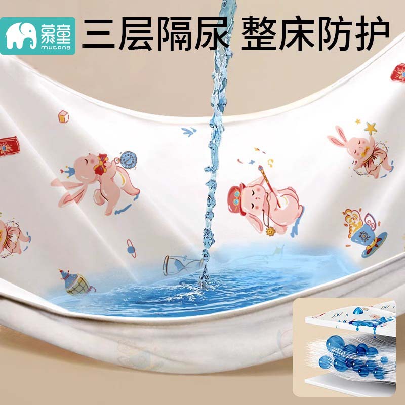 Children's waterproof capacious big sheet