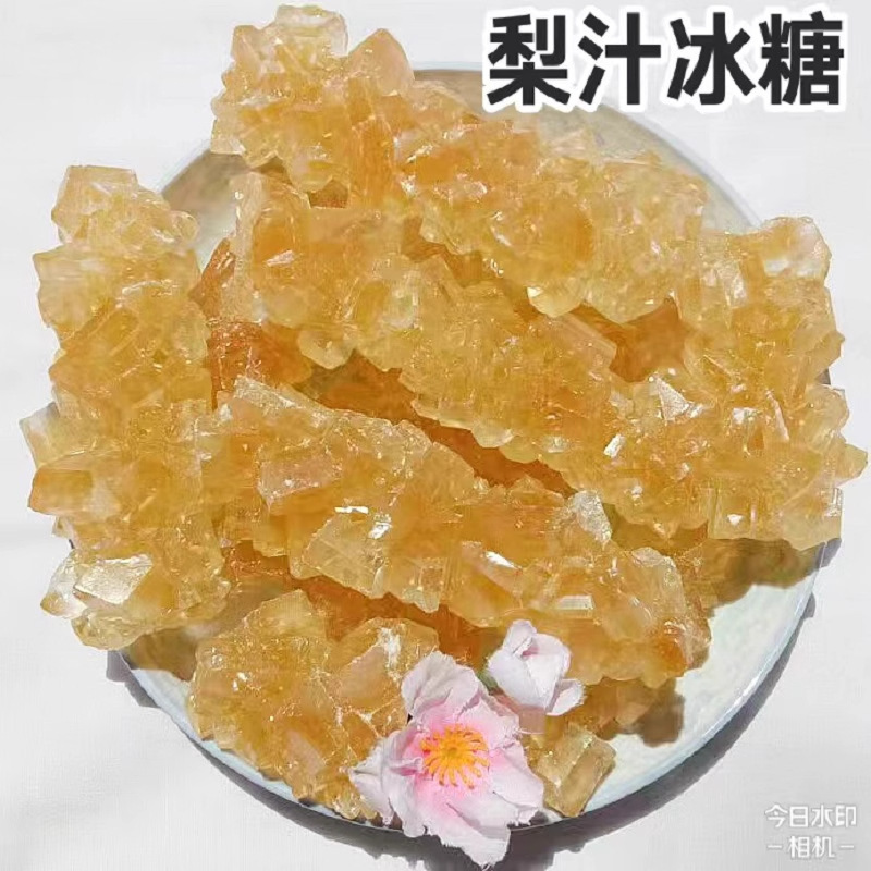 悦百岁黄冰糖10斤散装小粒多晶广西纯甘蔗黄冰糖块正宗老冰糖散装|undefined