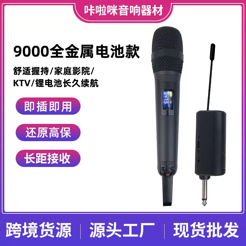 手持式无线话筒一拖二麦克风文艺汇演户外演讲话筒批发 源头厂家