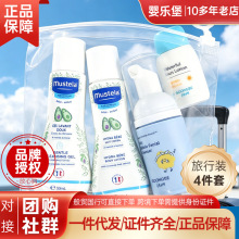 ��˼��4���������bϴ�l��ԡ¶50ml�������w��50ml+��������30ml