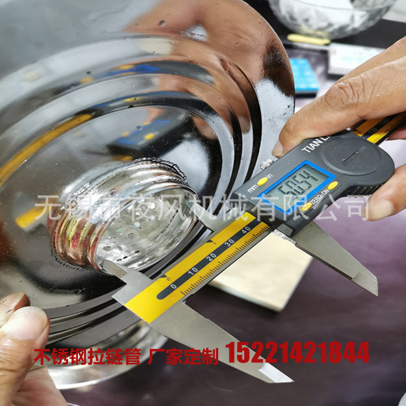 厂家直销 不锈钢染色管/筒子纱管/不锈钢染色管/染机/纺织机配件