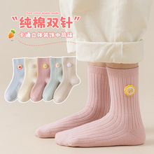 儿童袜子纯棉女童双针卡通中筒春秋冬季可爱女孩袜子宝宝学生袜子