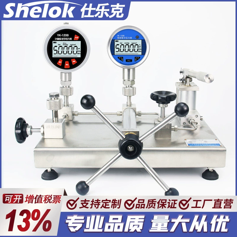 Shilek настольное калибровочное оборудование источника давления газа датчик передатчик генератор сигналов калибровка давления