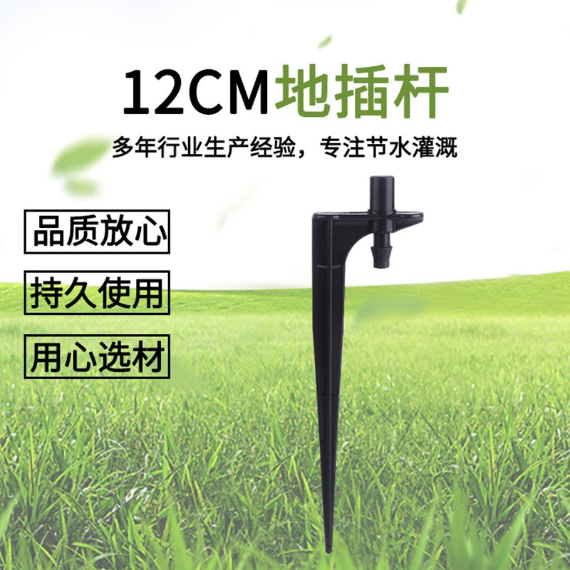 Многофункциональная посадка может сочетаться с G-образной насадкой