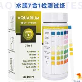 水质检测试纸条PH值碳酸盐快速100条装水族7项