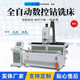 铣床;锯床;加工中心