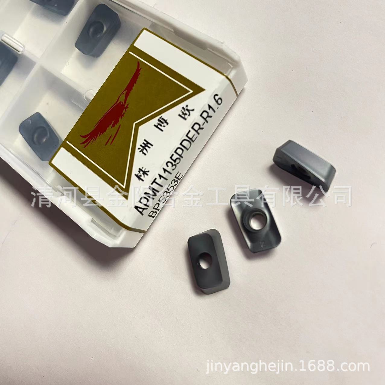 株洲博欧数控铣刀片APMT1135PDER-R1.6 BP5353E硬质合金刀粒