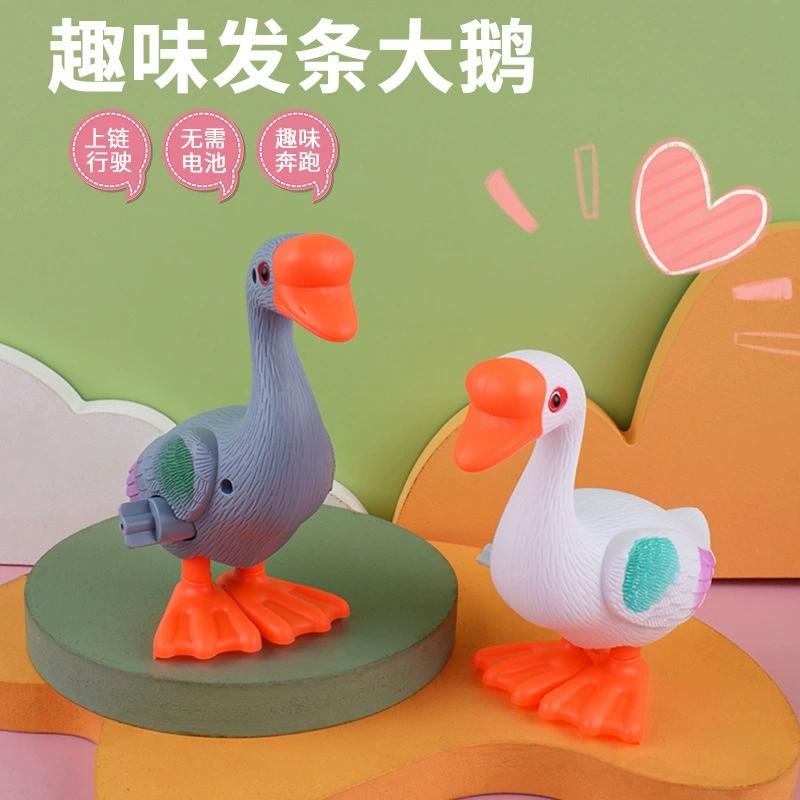 Игрушка-заводная «Гусь» для малышей
