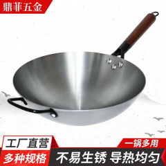 既製品卸売錬鉄鍋、未開封、昔ながらの無塗装鉄鍋、物理加工サポート、ノンスティック中華鍋