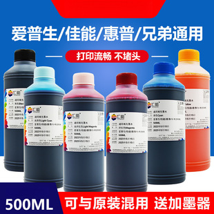 �m�ô�ӡ�Cīˮ������002/004���ռ���ͨ���ֵܲ�ɫ��īhp803 845