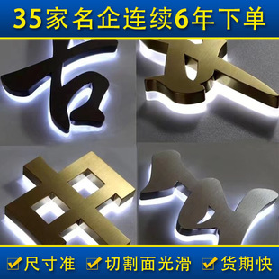 Luminous character production led advertising character light wholesale shopping mall supermarket led luminous character sign manufacturer supply production