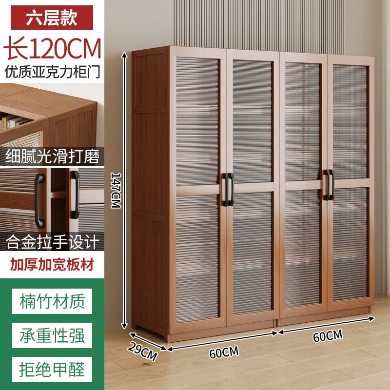 Four-door bookshelf with 6 layers and 120 meters wide