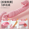 Electric telescopic massager for adults for women, toy, vibration