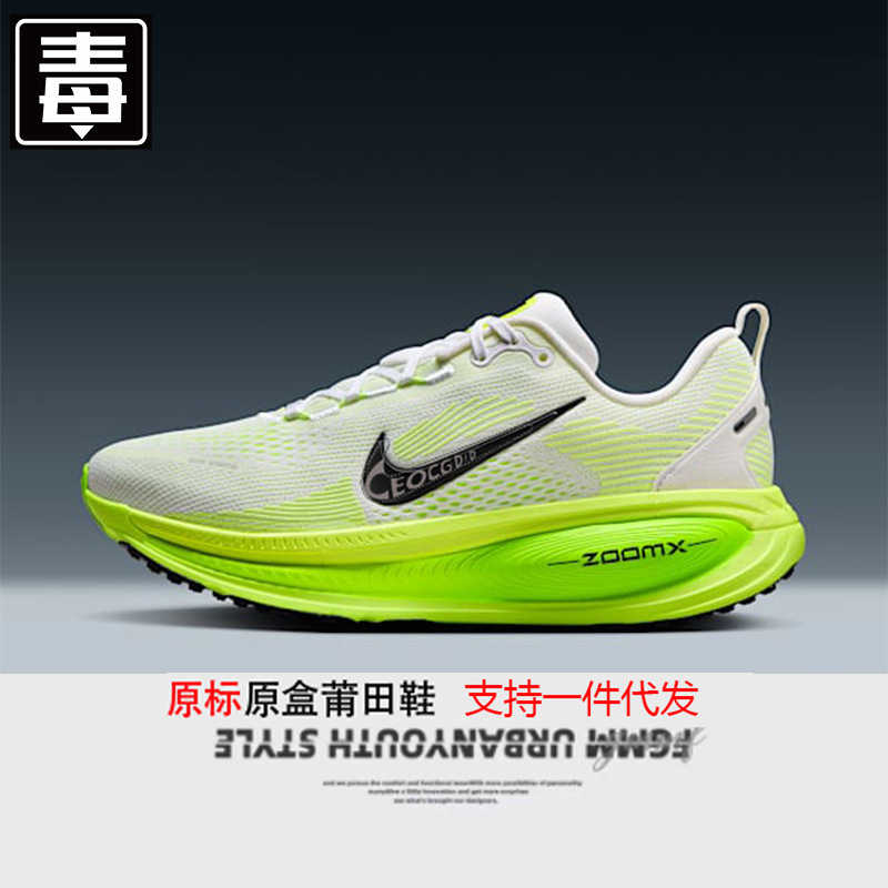 Putian's New Nieliguanmai Vomero18 Autumn and Winter Men's and Women's Shoes Mesh Cushioning Shoes Air Cushion Sports Running Shoes