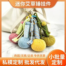 保健器具配件;艾灸/艾草/艾条/艾制品;香包/香囊
