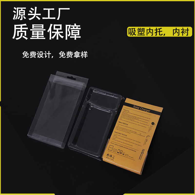 吸塑包装耳机内托专业生产 插卡折边吸卡对折卡扣高频等泡壳