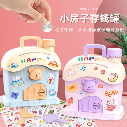 New cute money bank small house mushroom house money bank cartoon key savings bank children girl gift