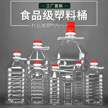5L10��20���b�͉��b�ƶ���Ͱ����Ͱ�b�׾ƿվ�ƿ�b��ɢ��ƿ����Ͱ