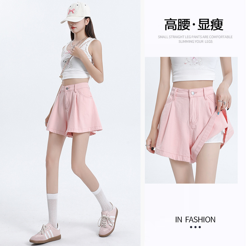 Pink Trousers Denim Shorts Women's Summer New Cool-feeling Slimming Lined Anti-running Pleated Wide-leg Short Pants Pink Trousers Denim Shorts Women's Summer New Cool-feeling Slimming Lined Anti-running Pleated Wide-leg Short Pants